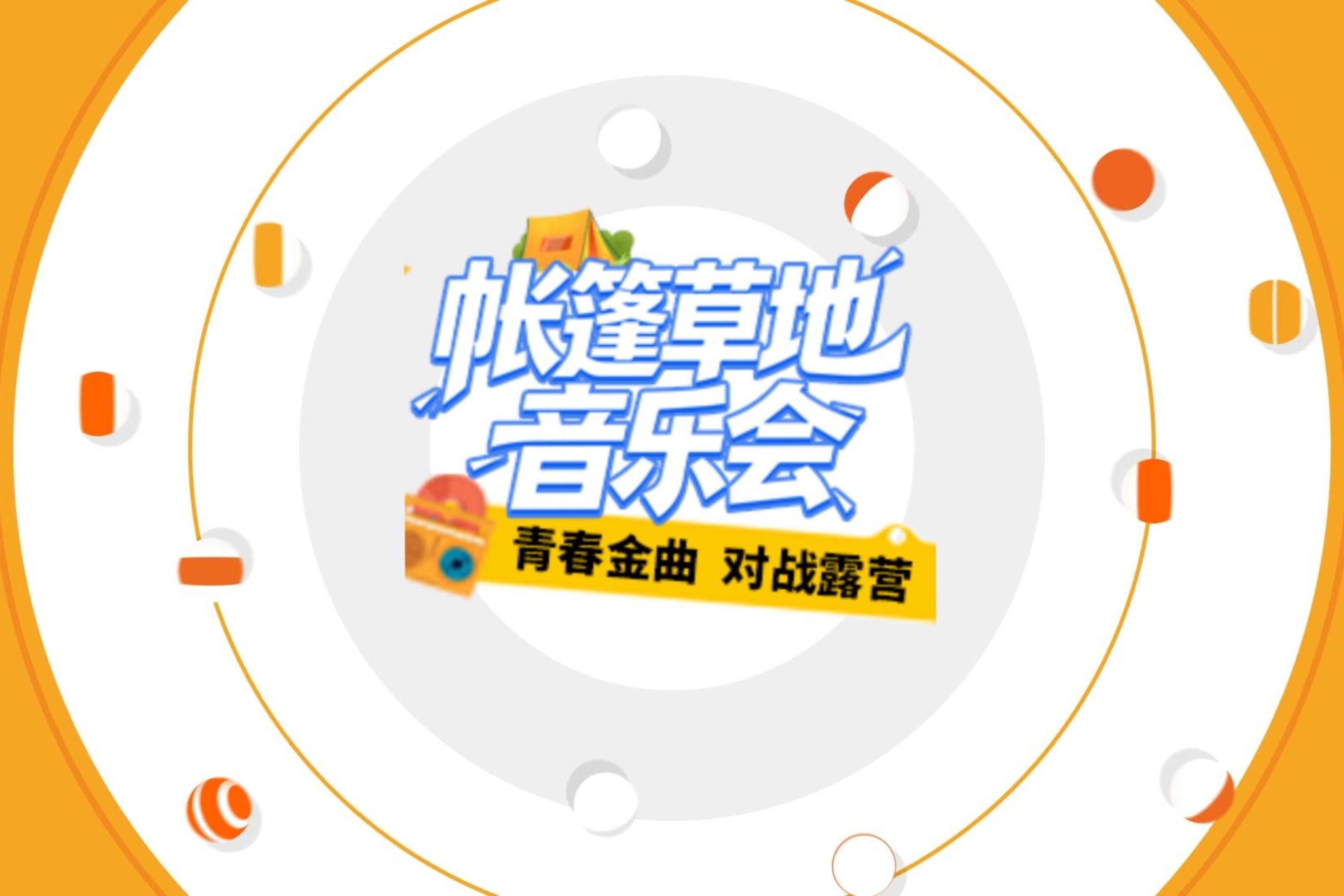 列表图