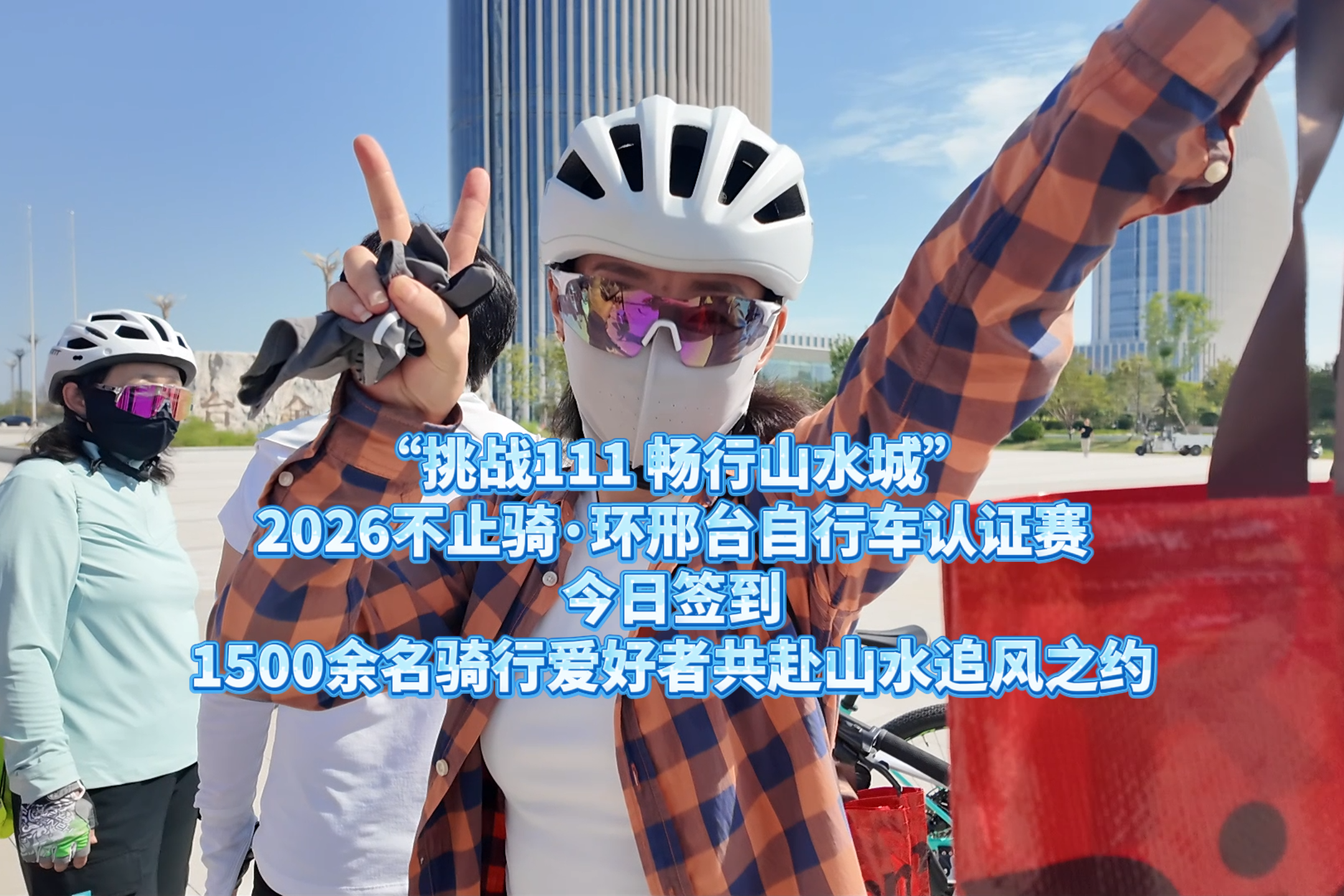 列表图