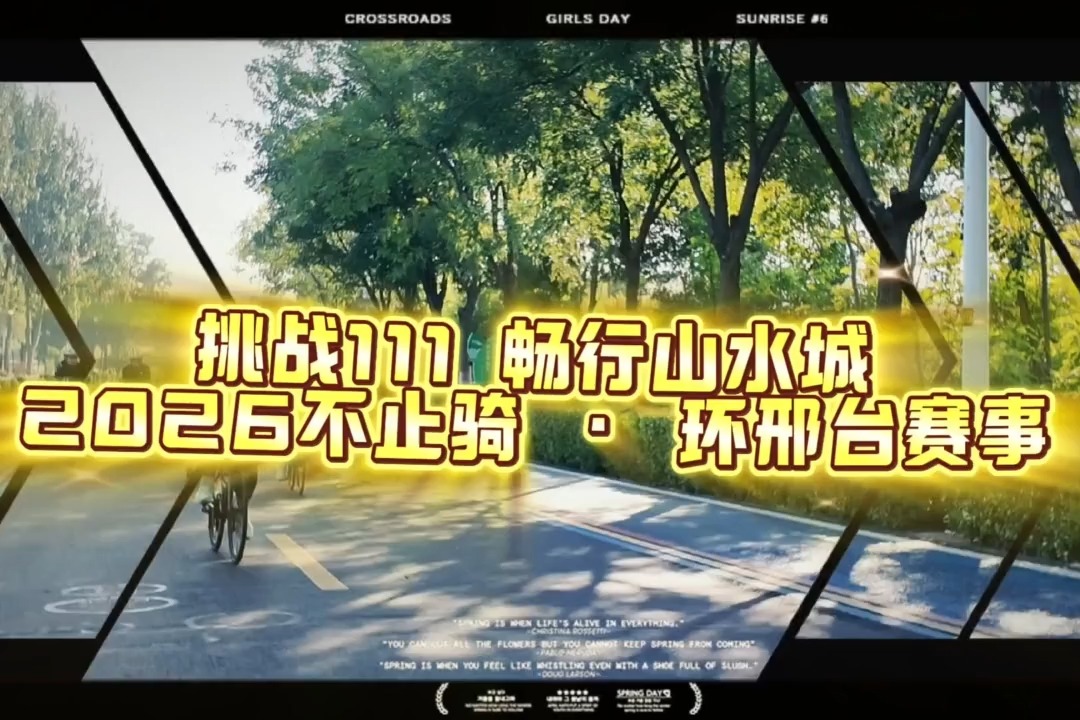 列表图