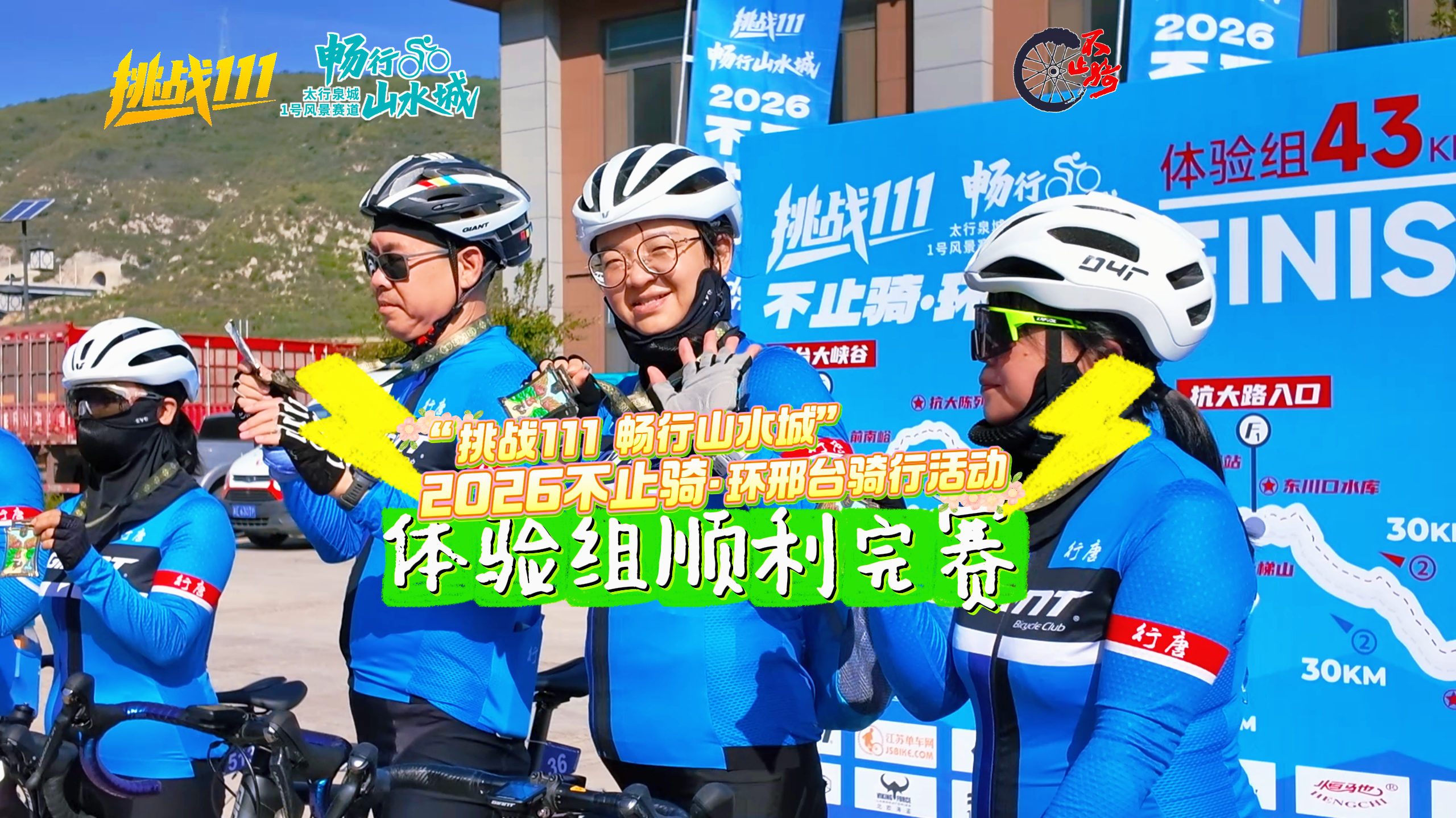 列表图