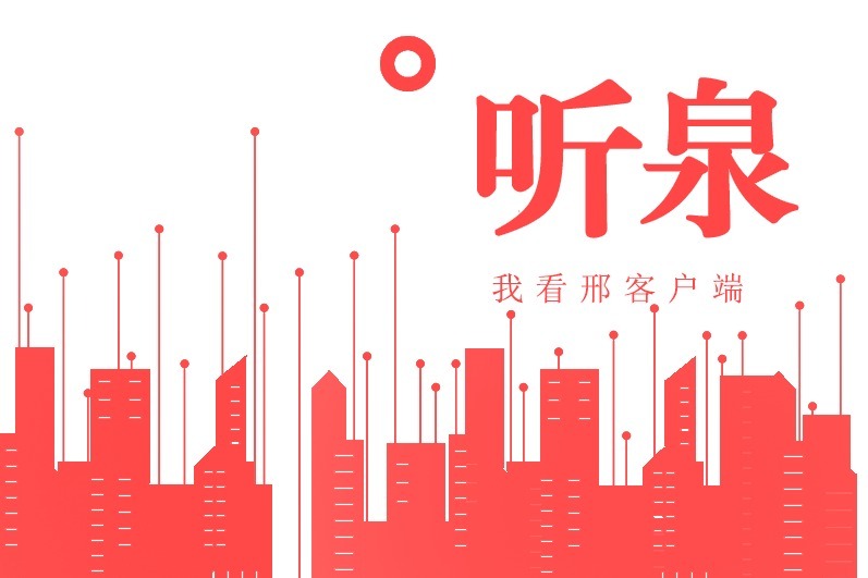 列表图