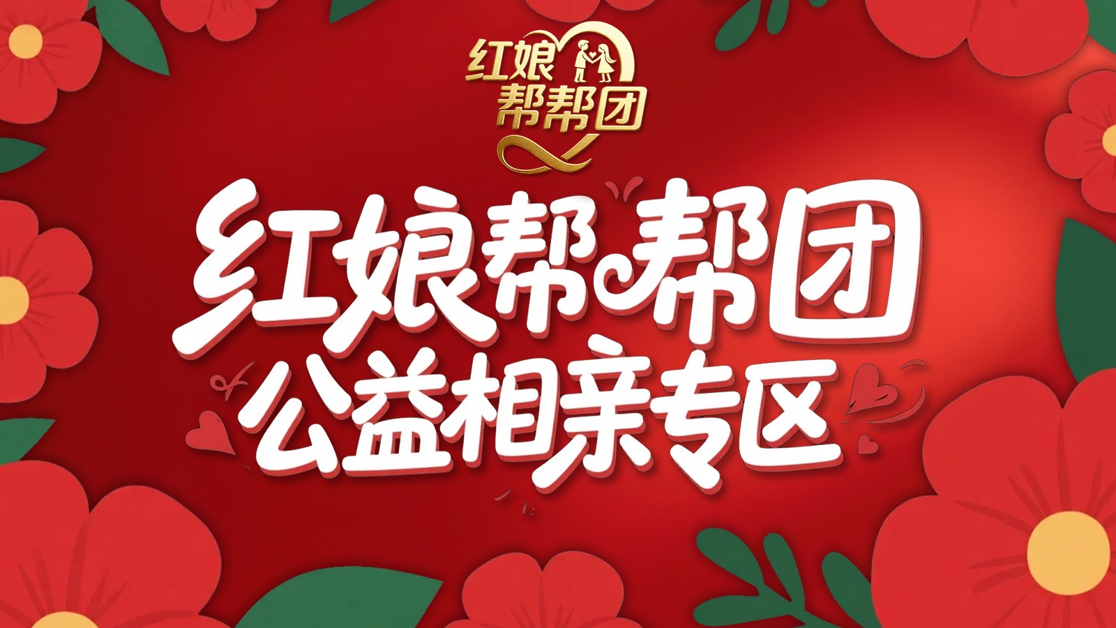 轮播图