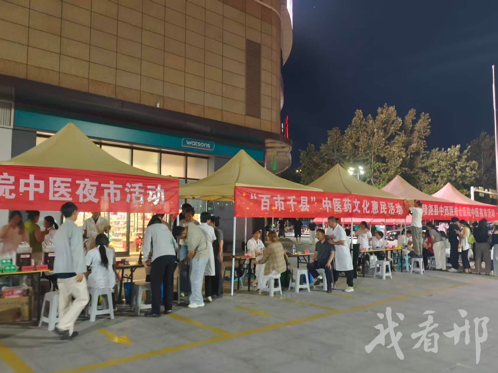 列表图