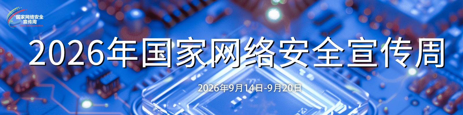 列表图