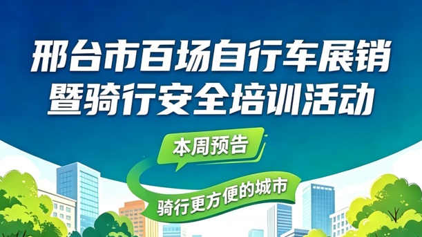 轮播图