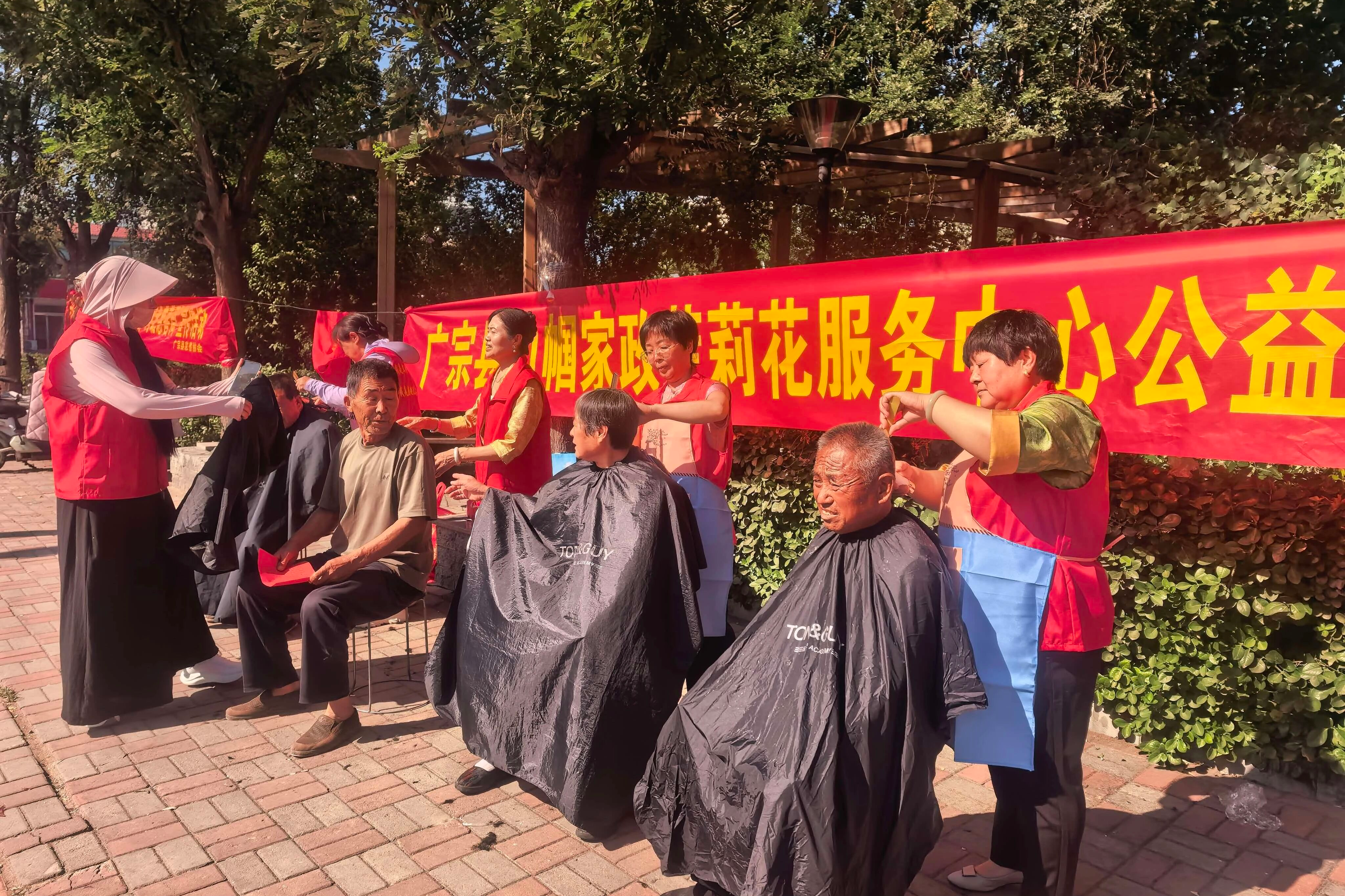 列表图