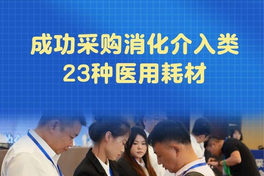 列表图