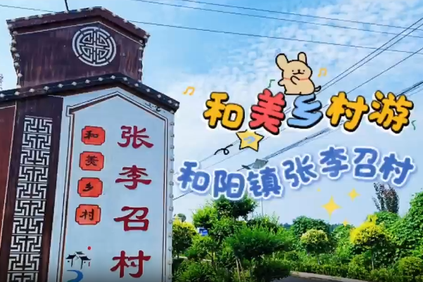 列表图