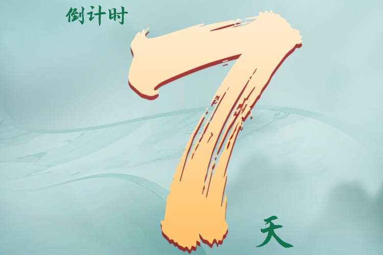 列表图
