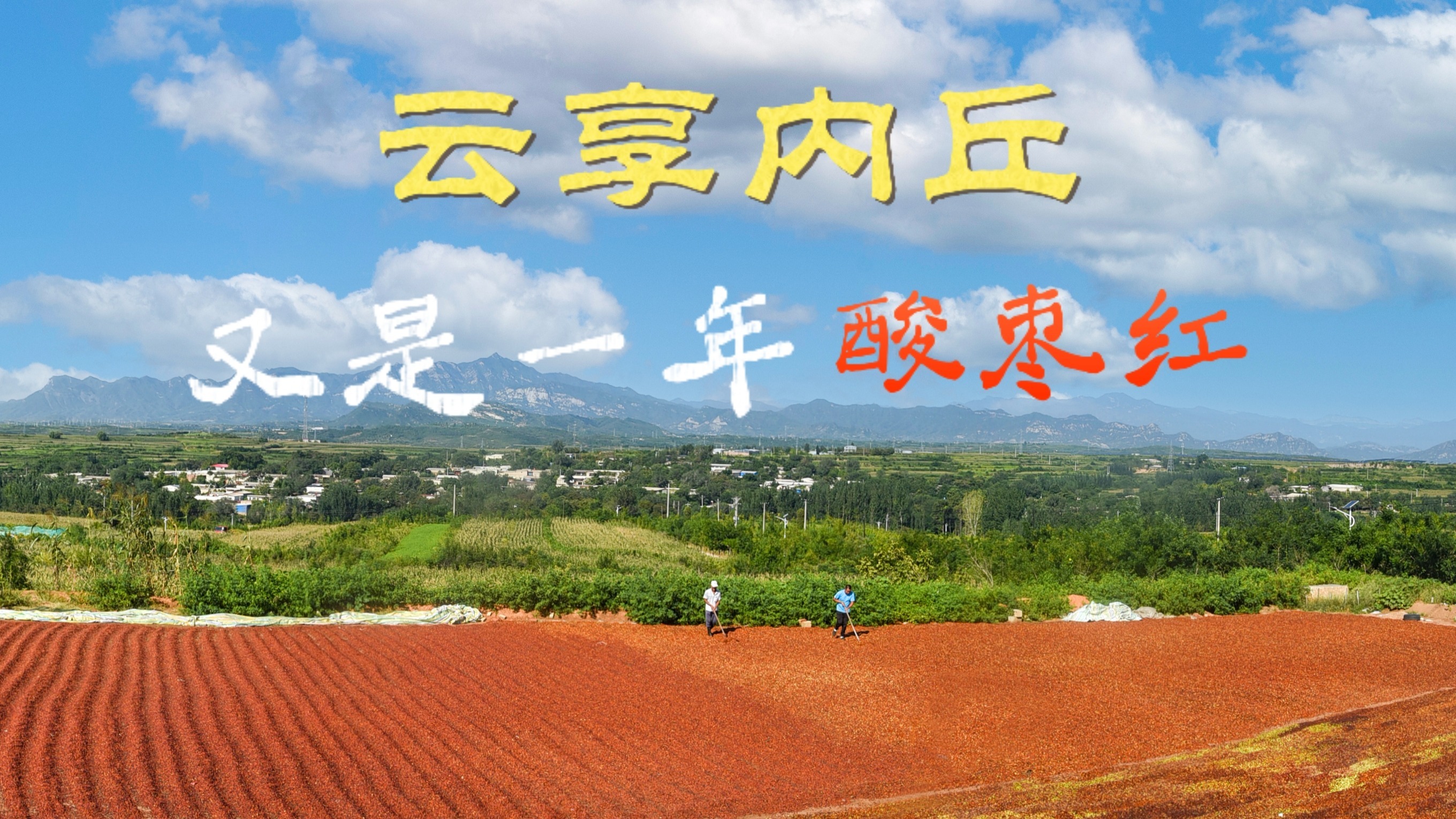 轮播图
