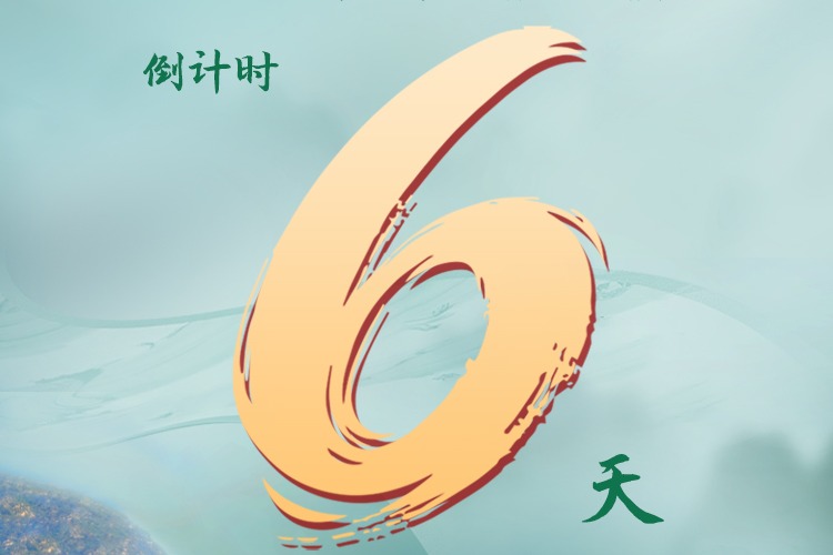 列表图