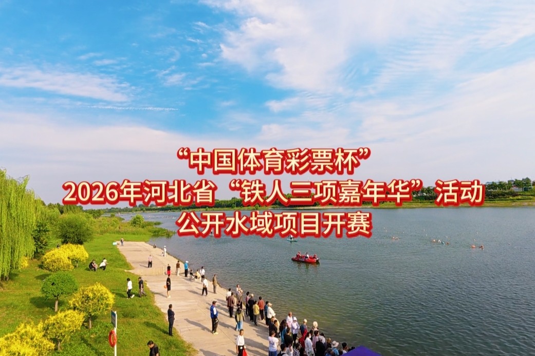 列表图