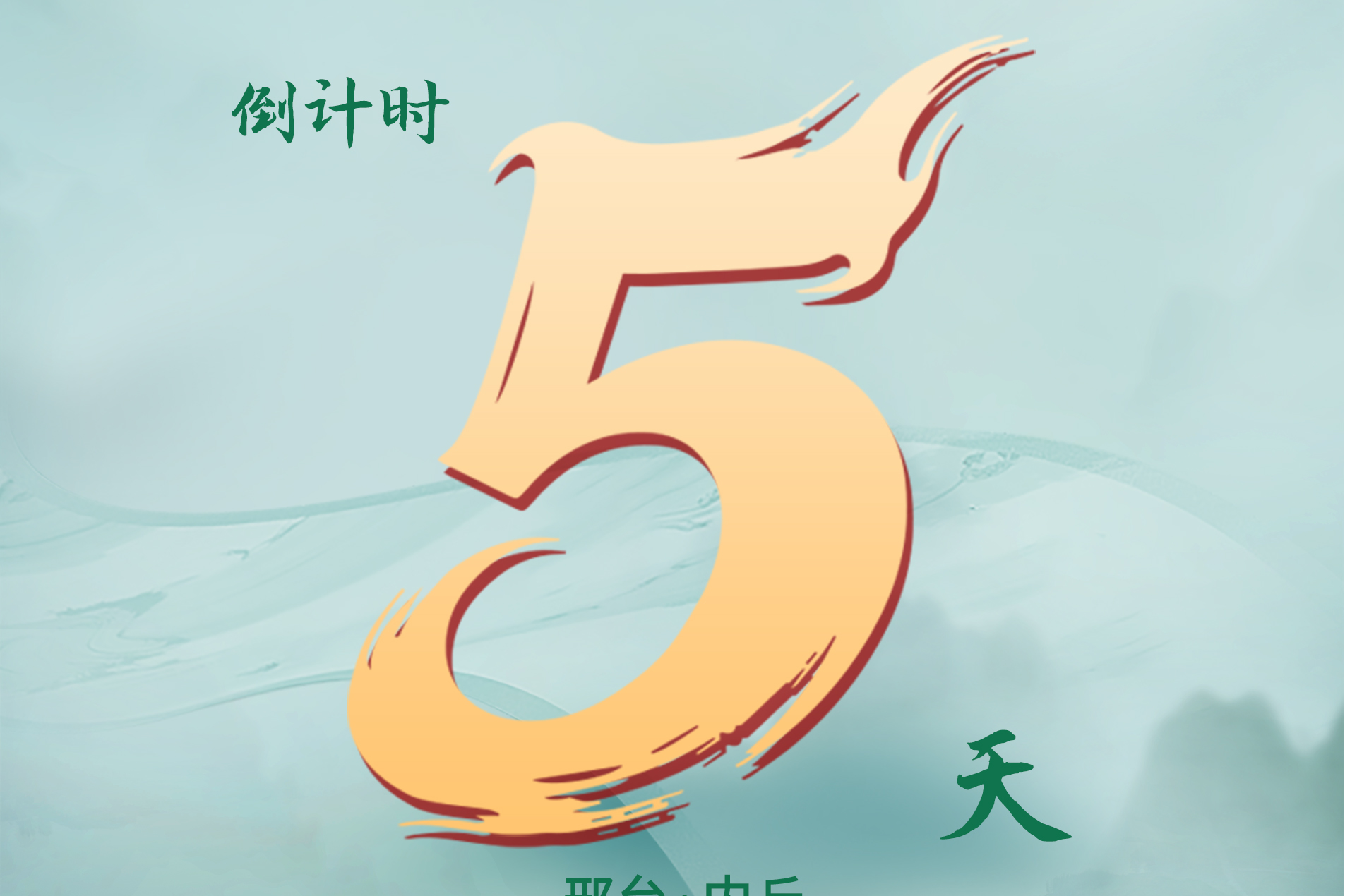 列表图