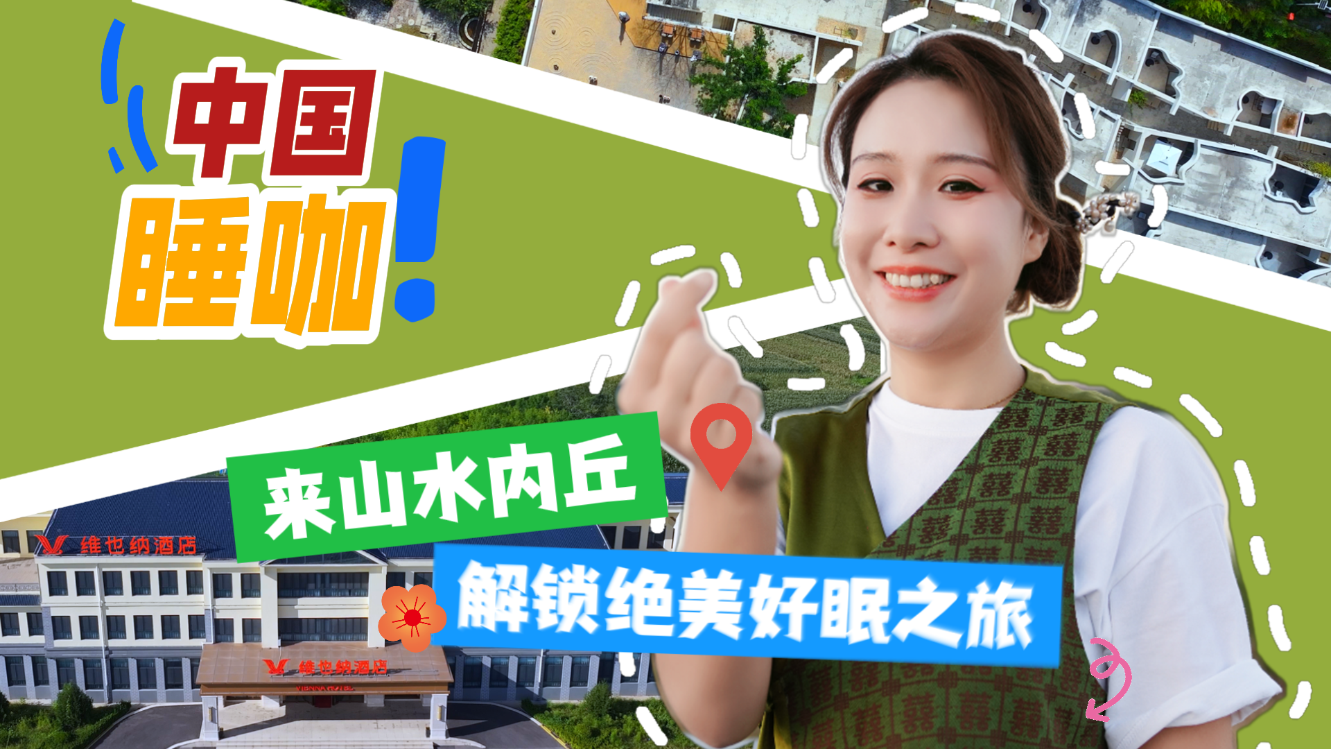列表图
