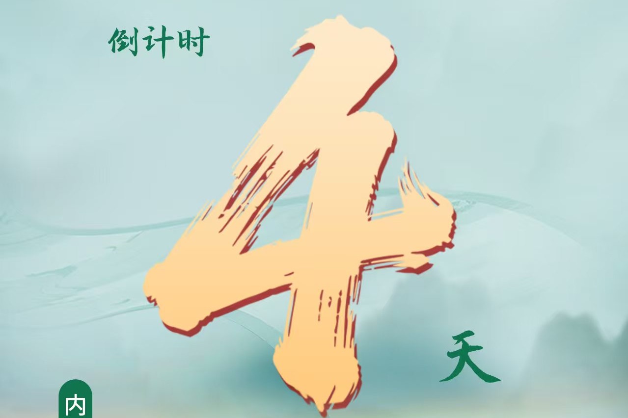 列表图