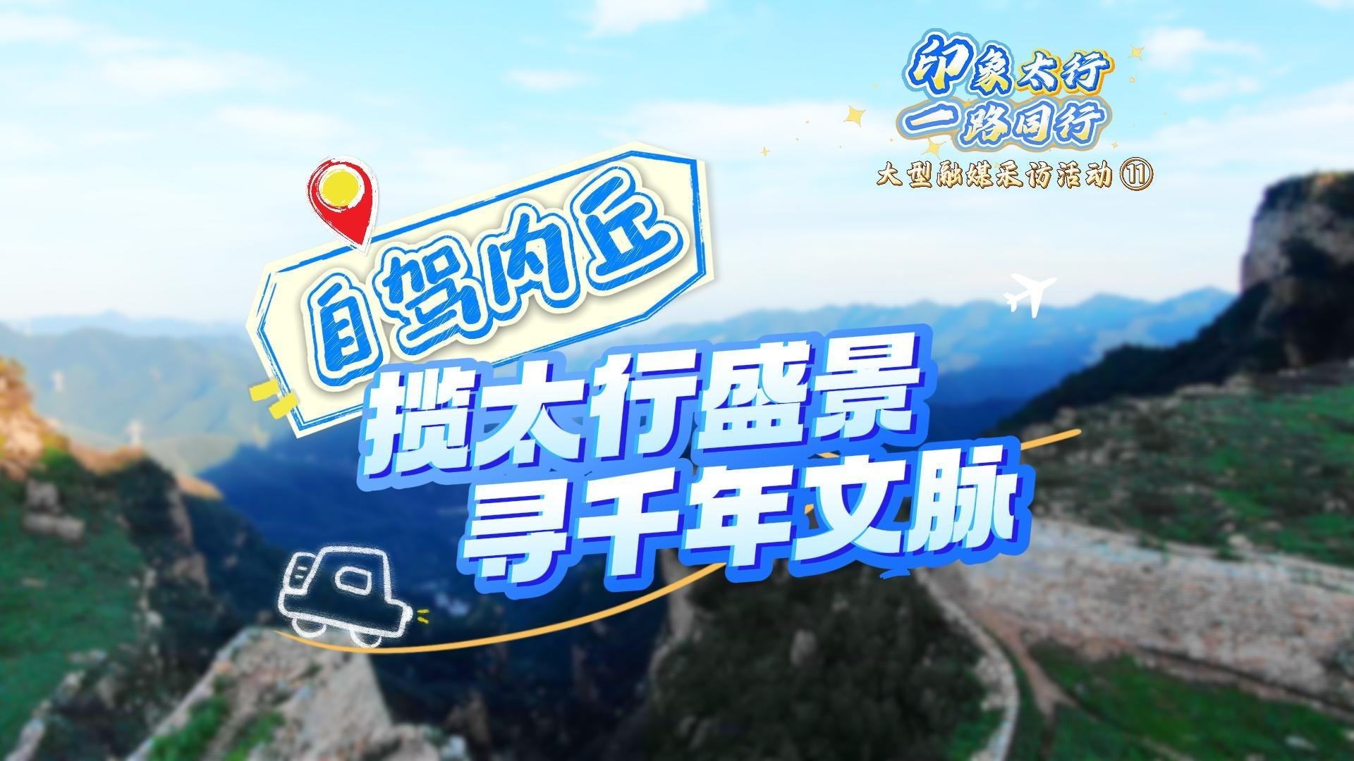列表图