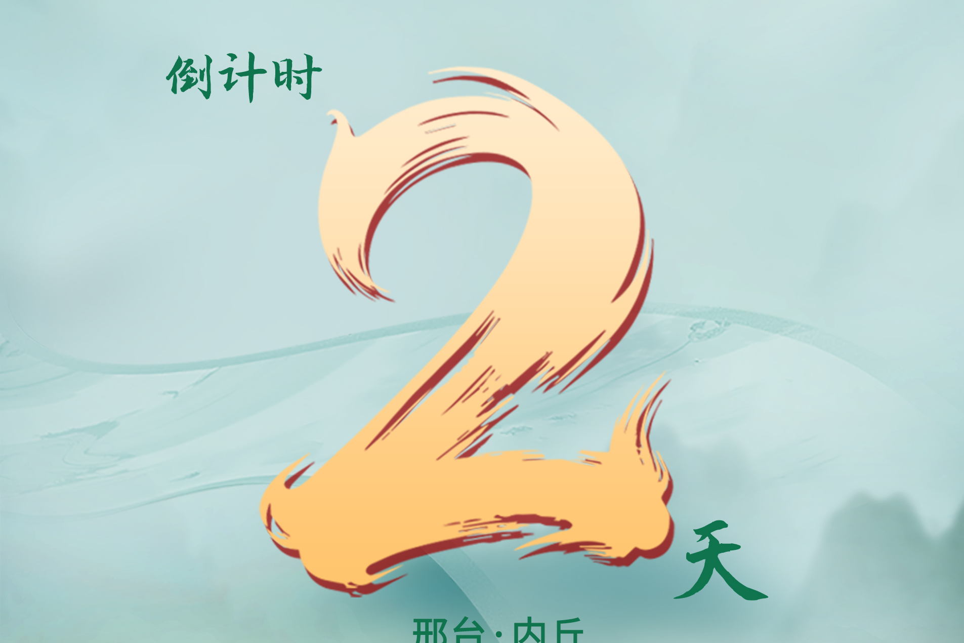 列表图