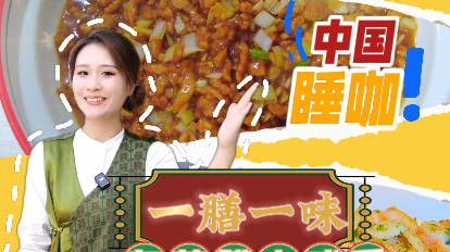 列表图