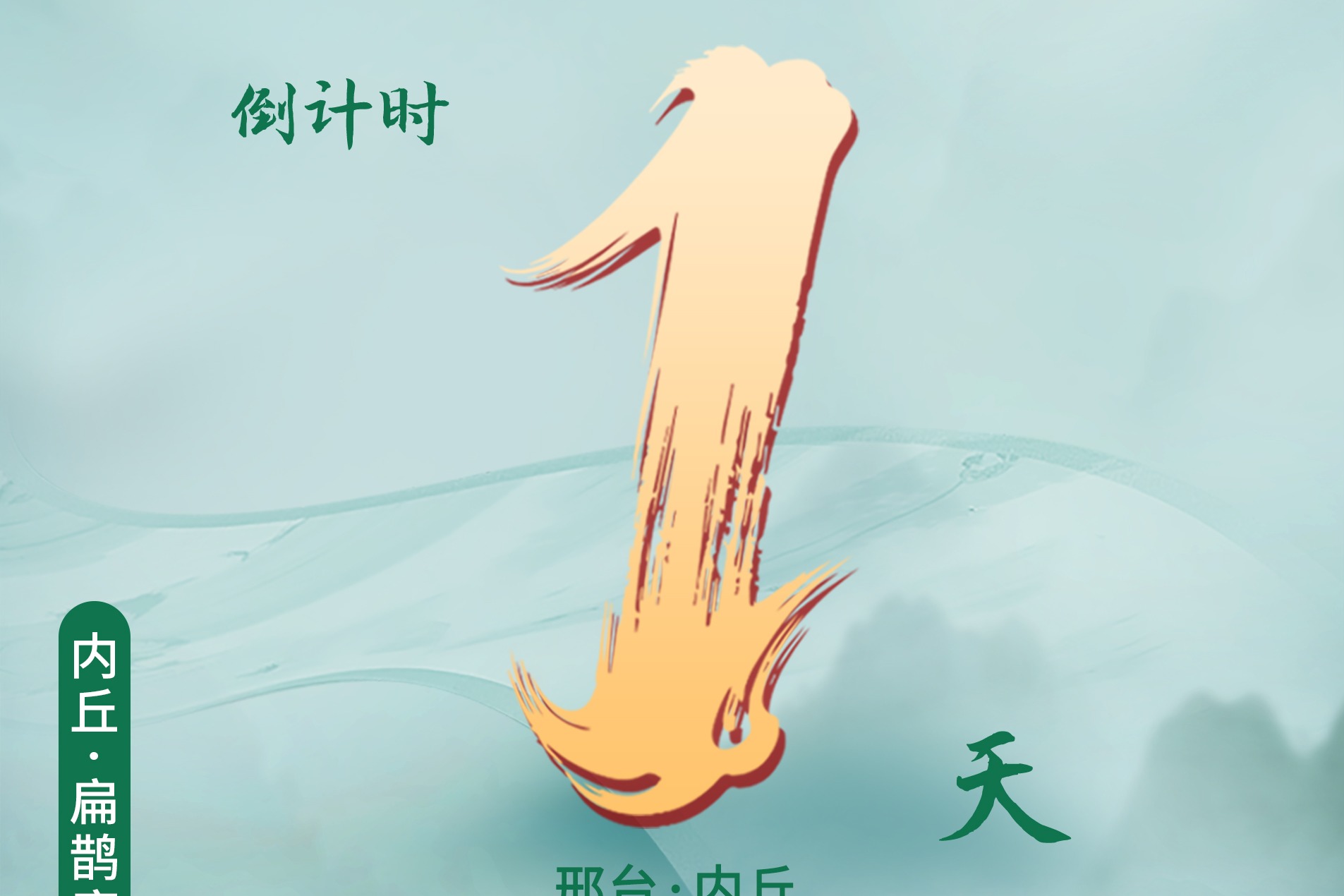 列表图
