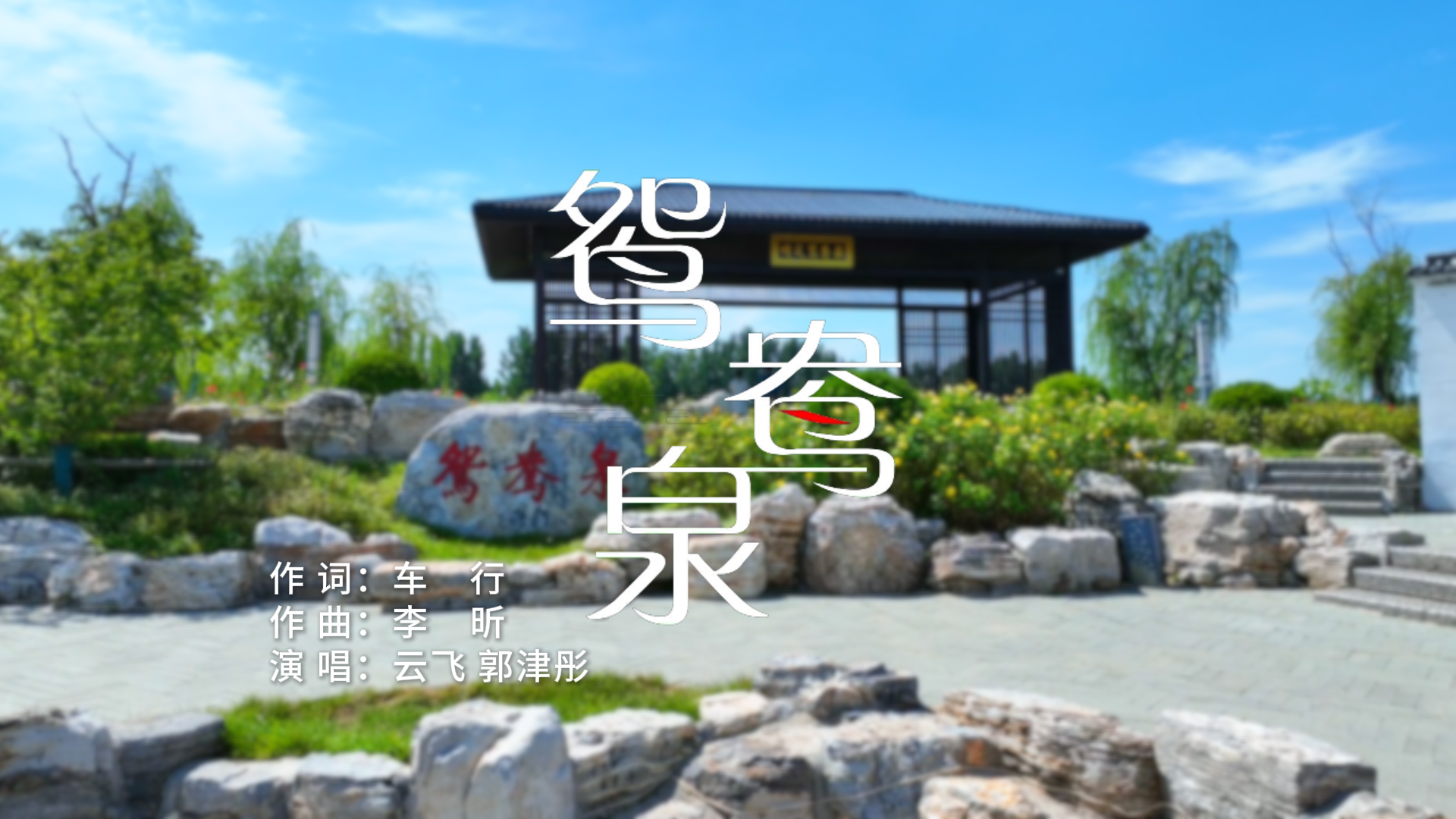 列表图