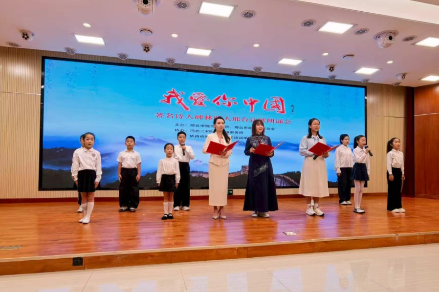 列表图