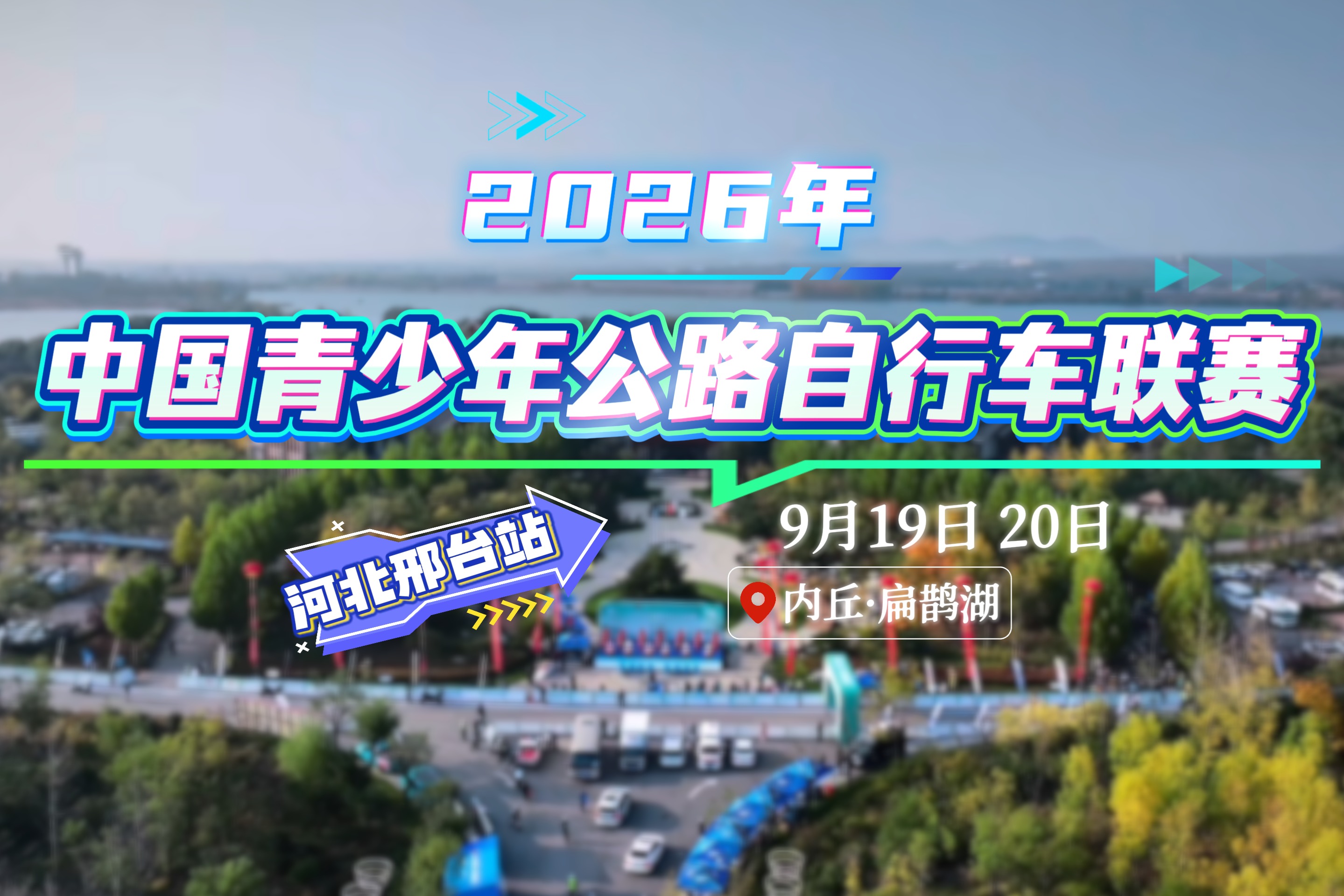 列表图