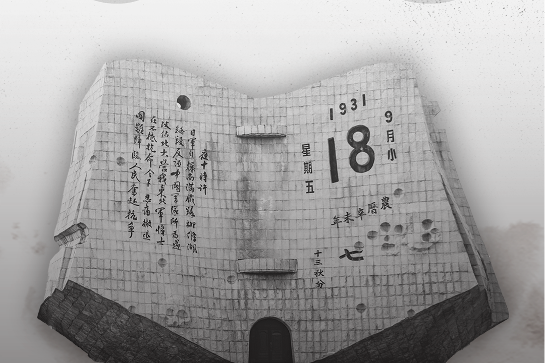 列表图