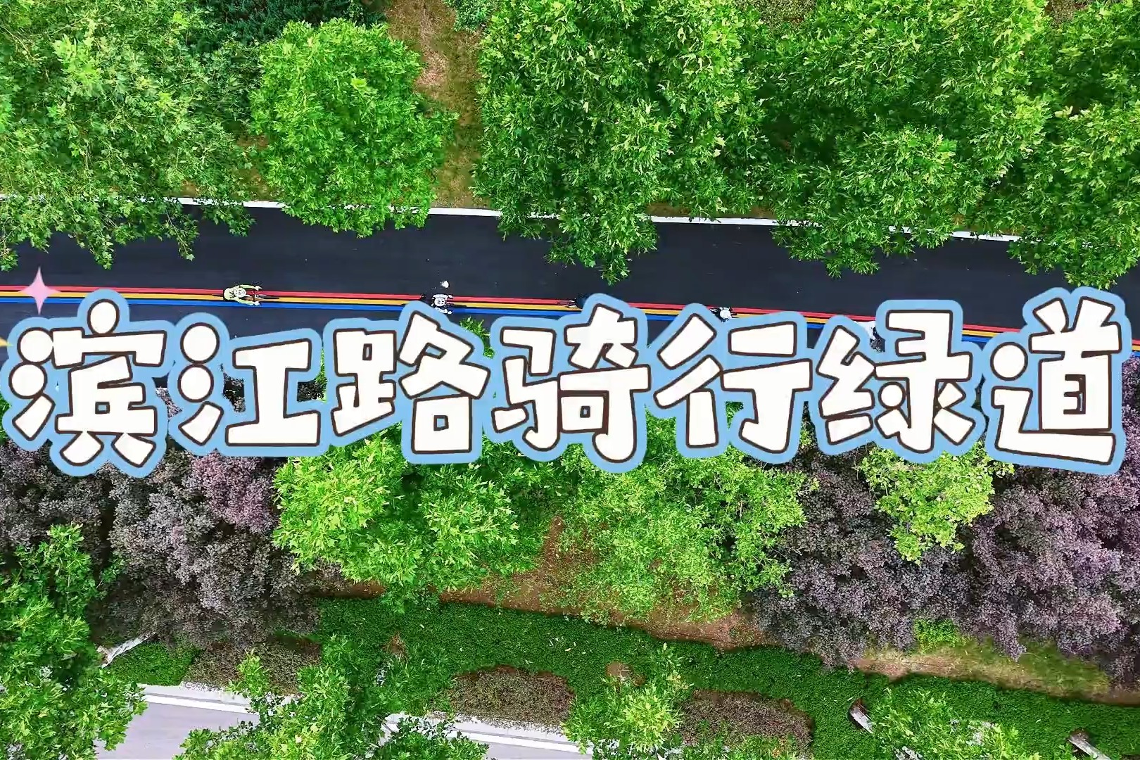列表图