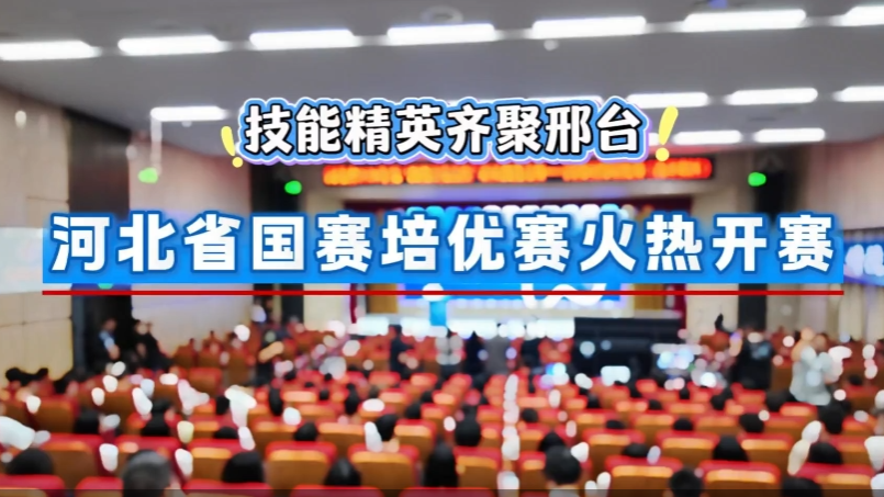 列表图