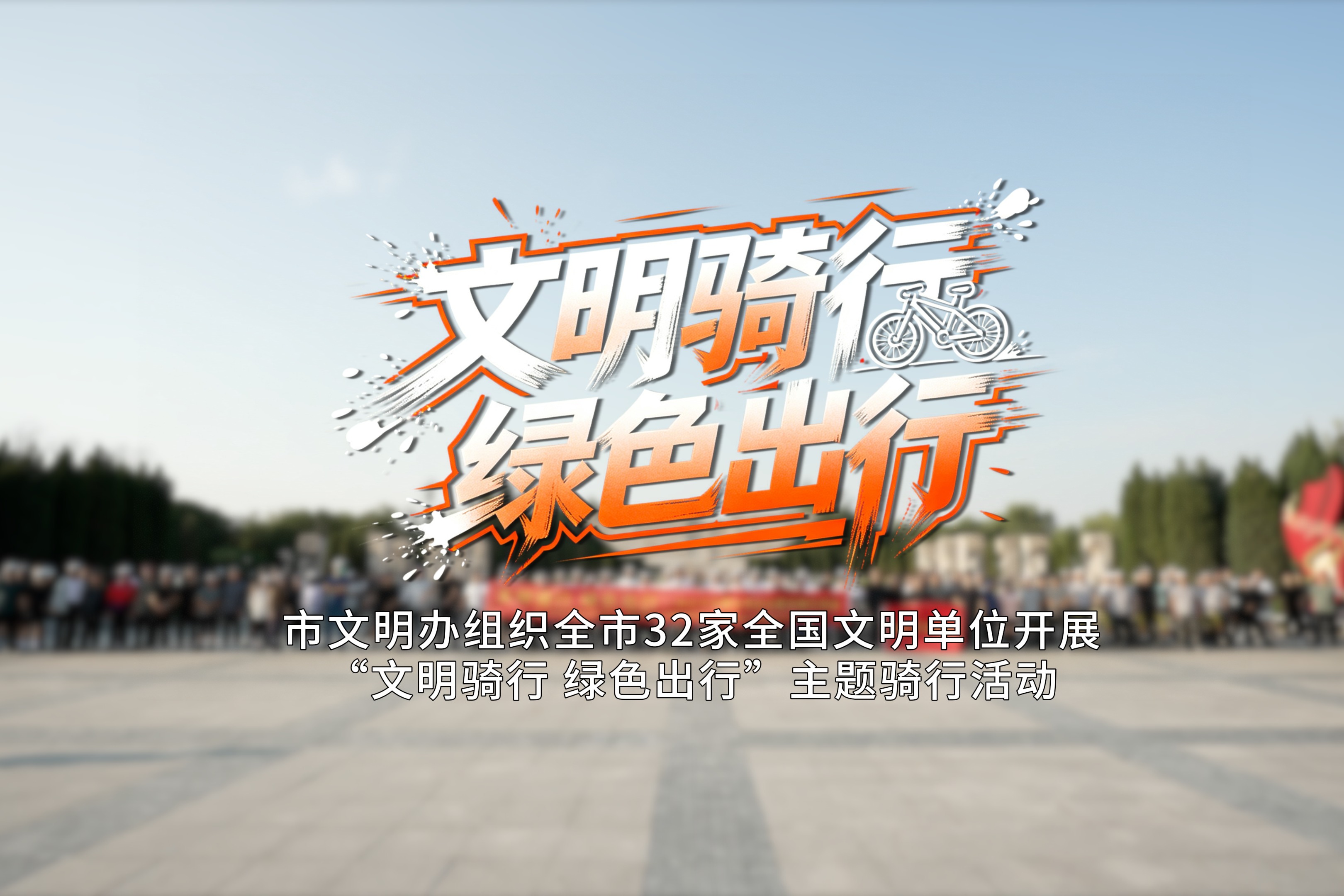 列表图