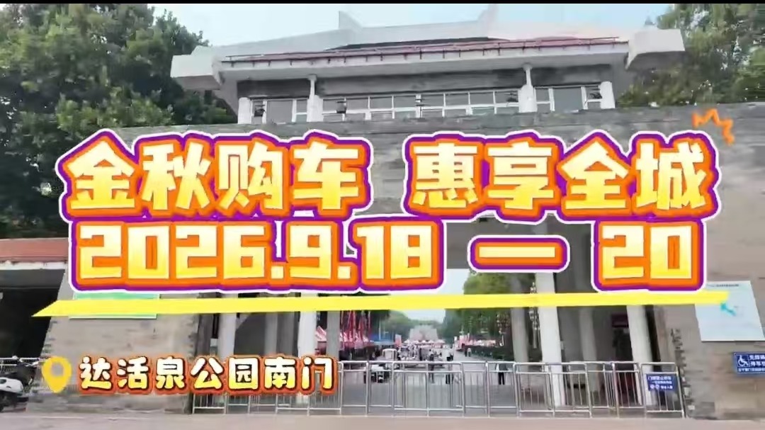 列表图