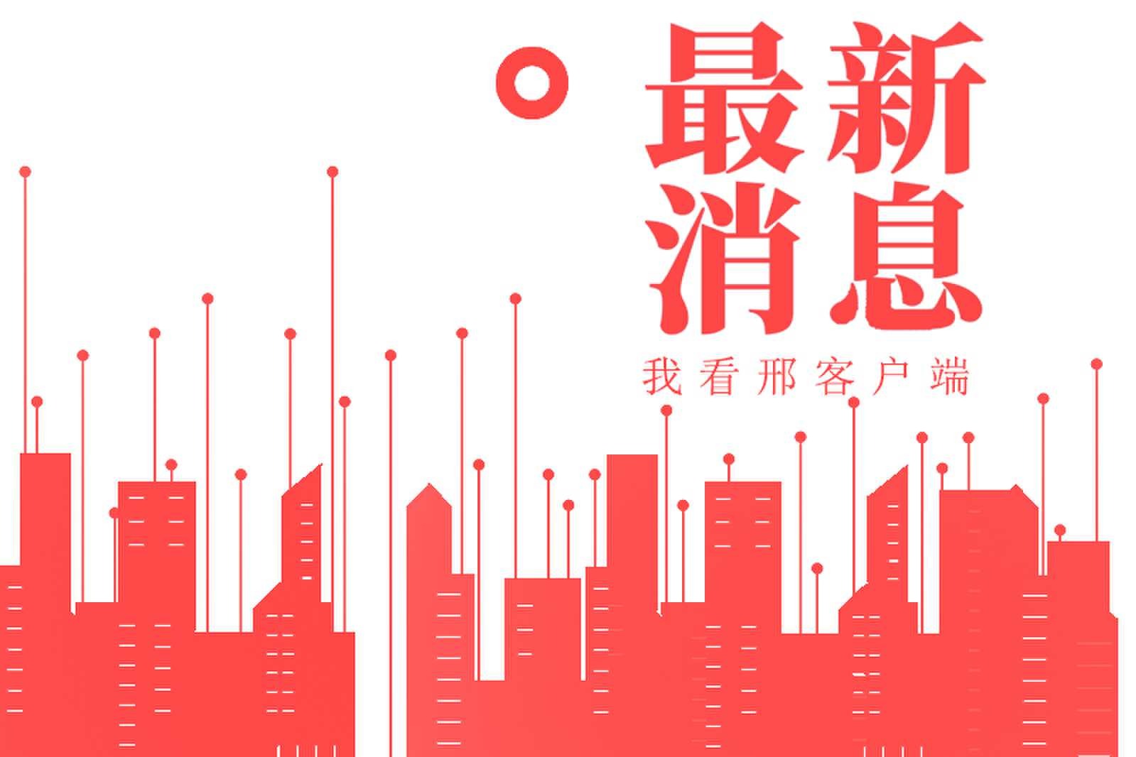 列表图