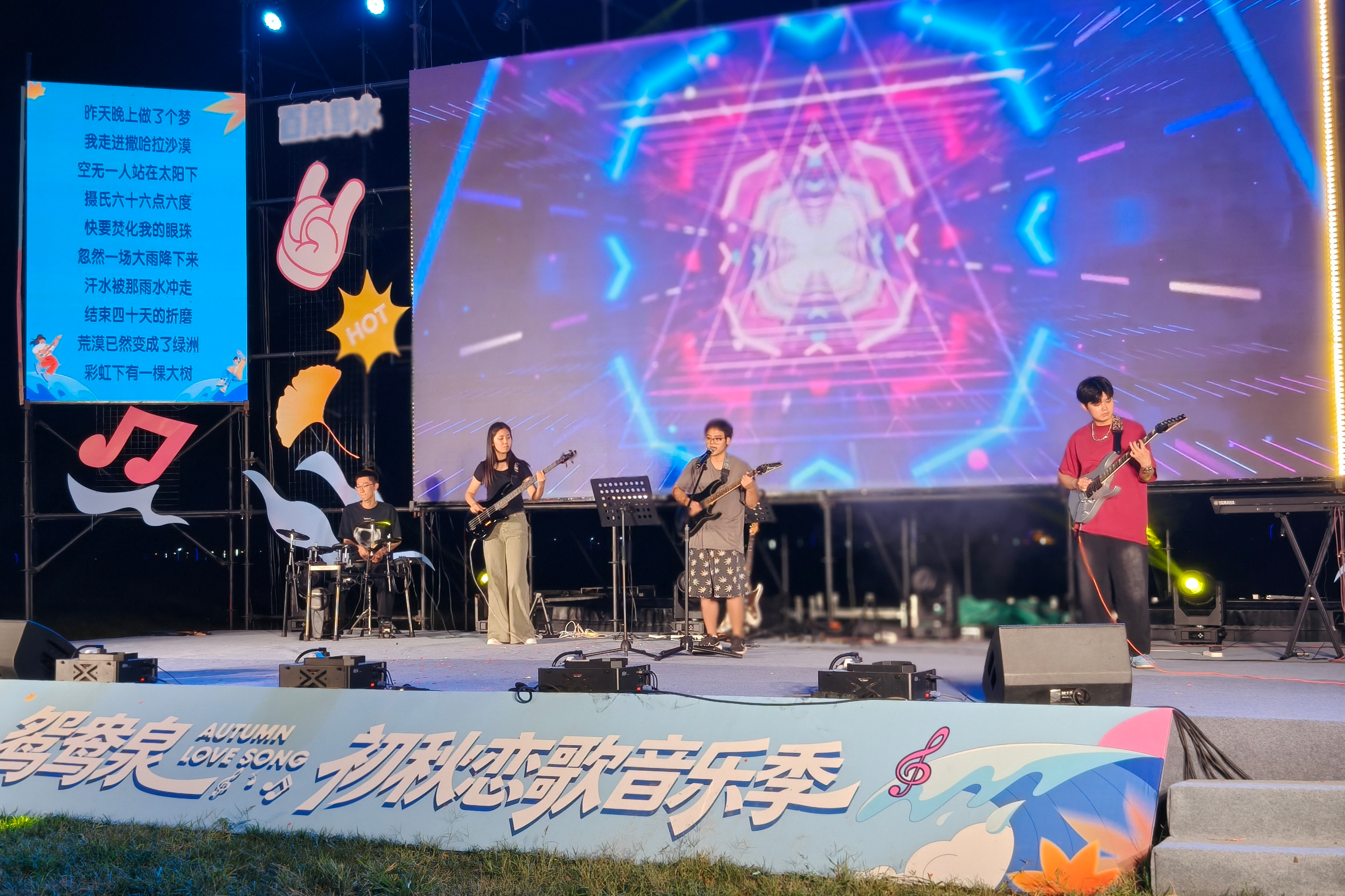 列表图
