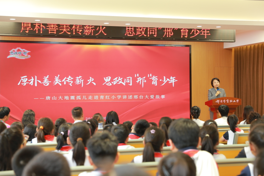 列表图