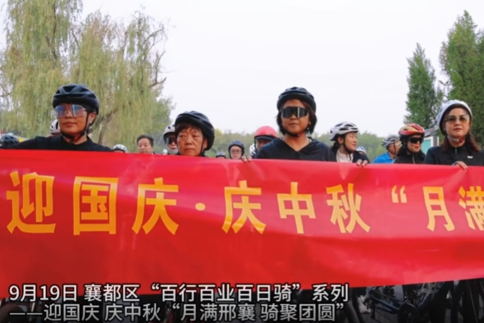 列表图