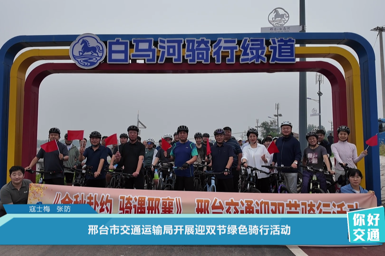 列表图