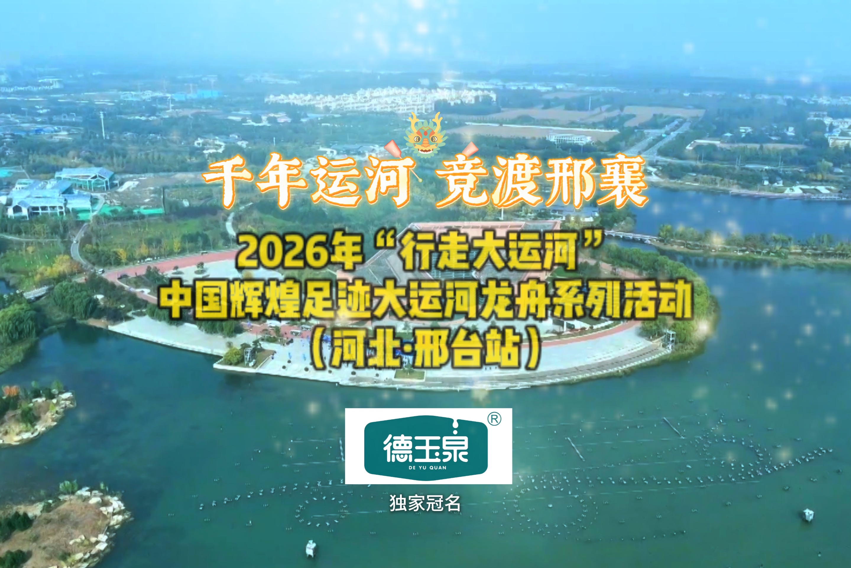 列表图