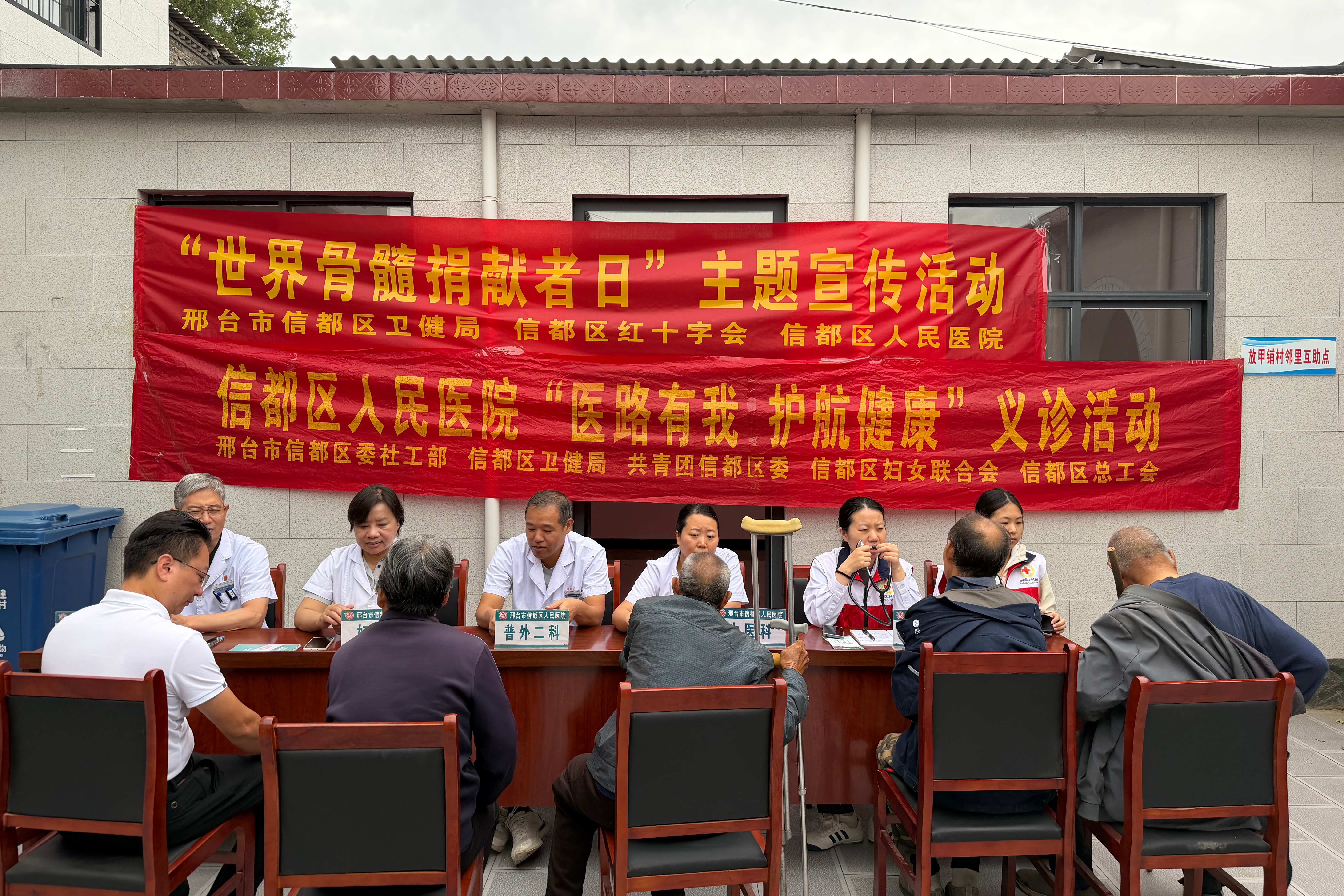 列表图