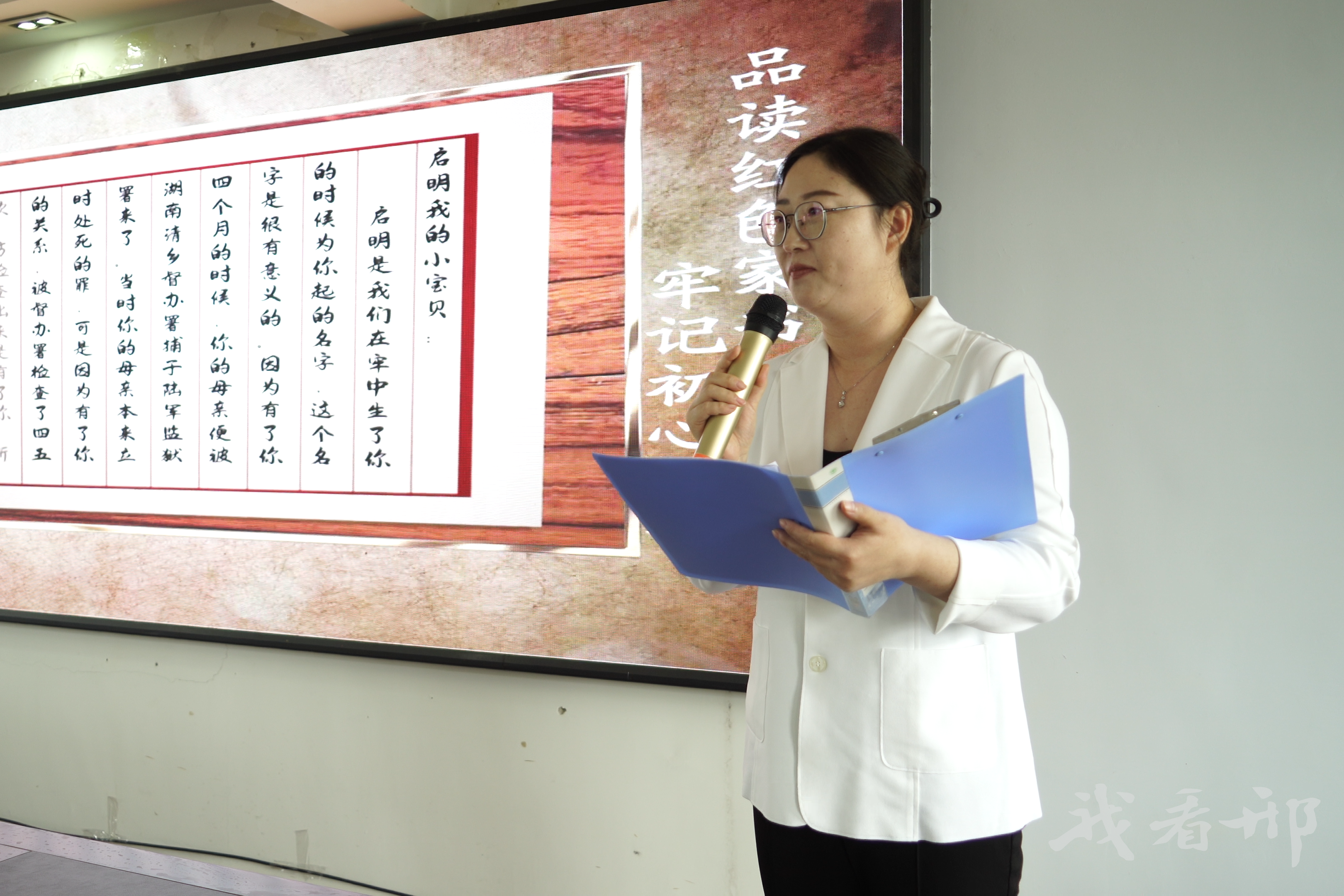 列表图