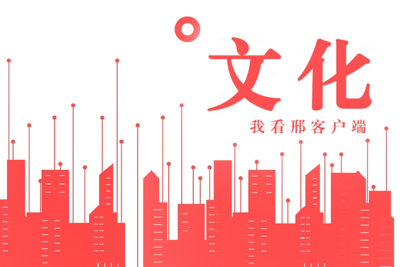 列表图