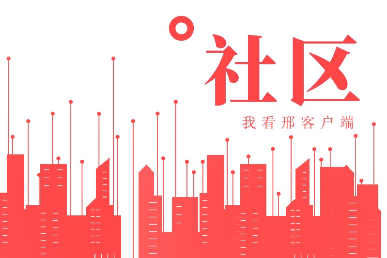 列表图