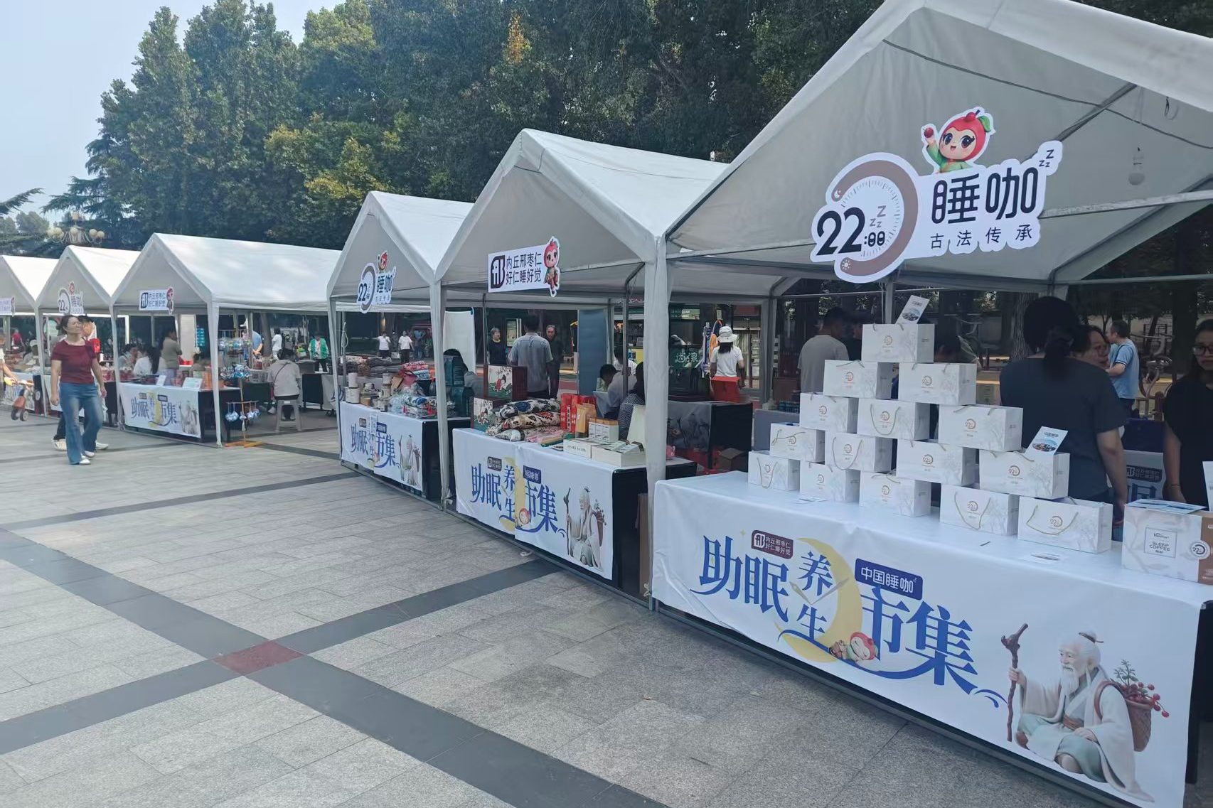 列表图