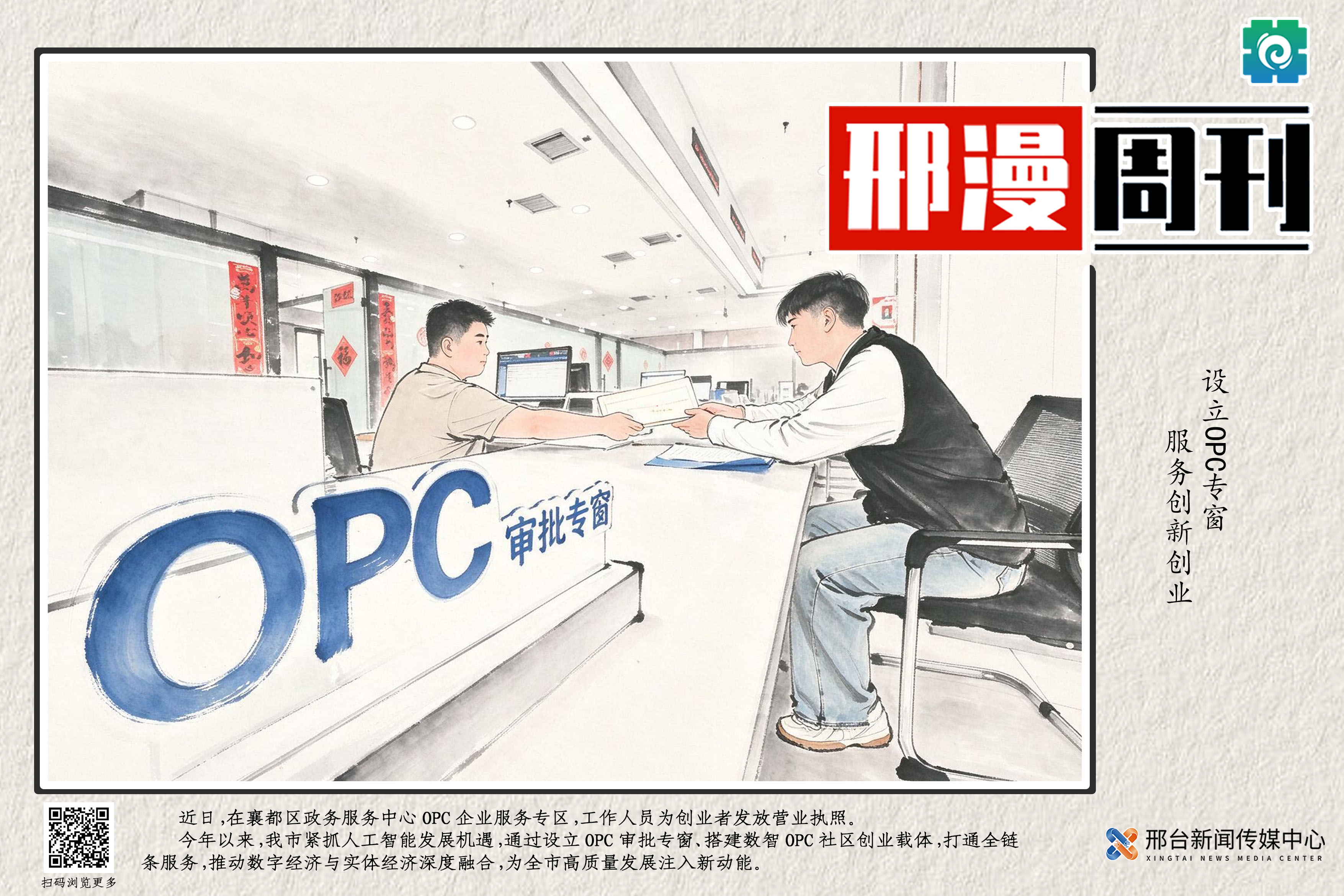列表图