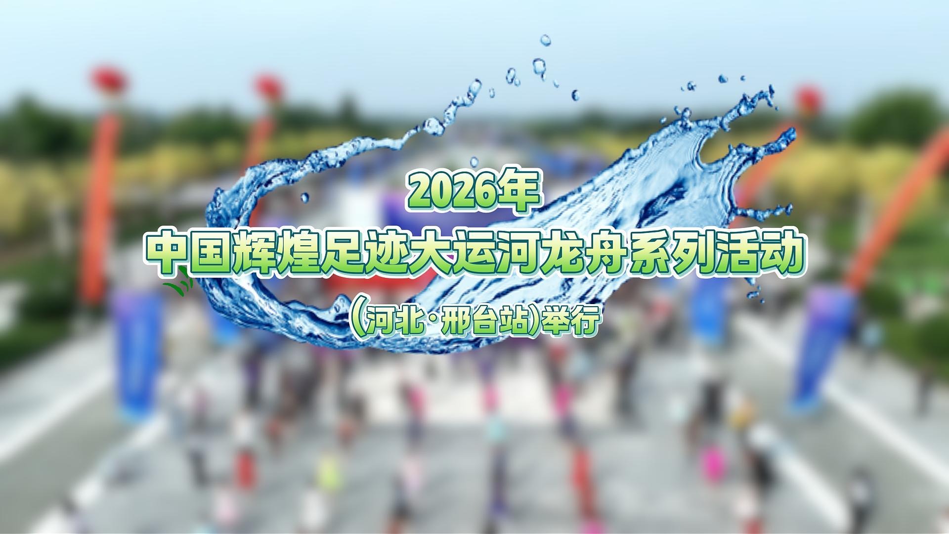 列表图
