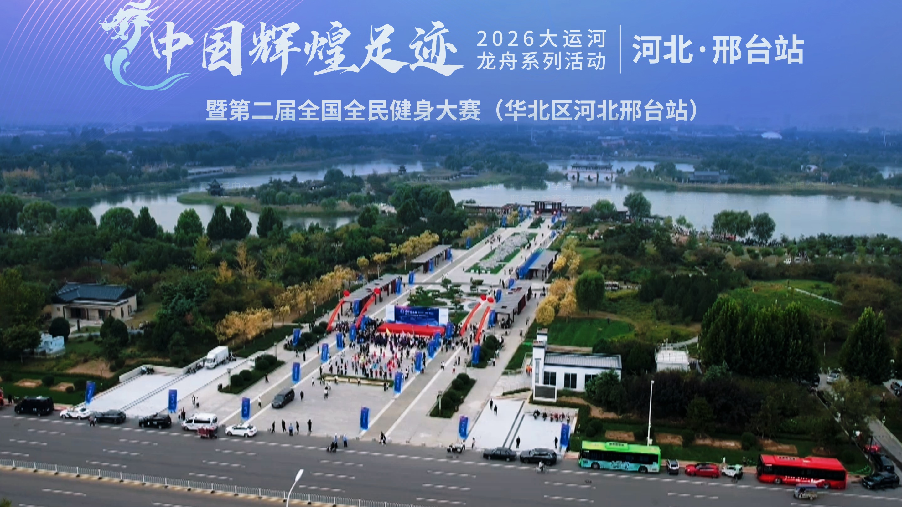 列表图