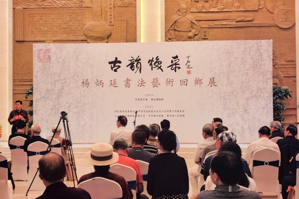 列表图