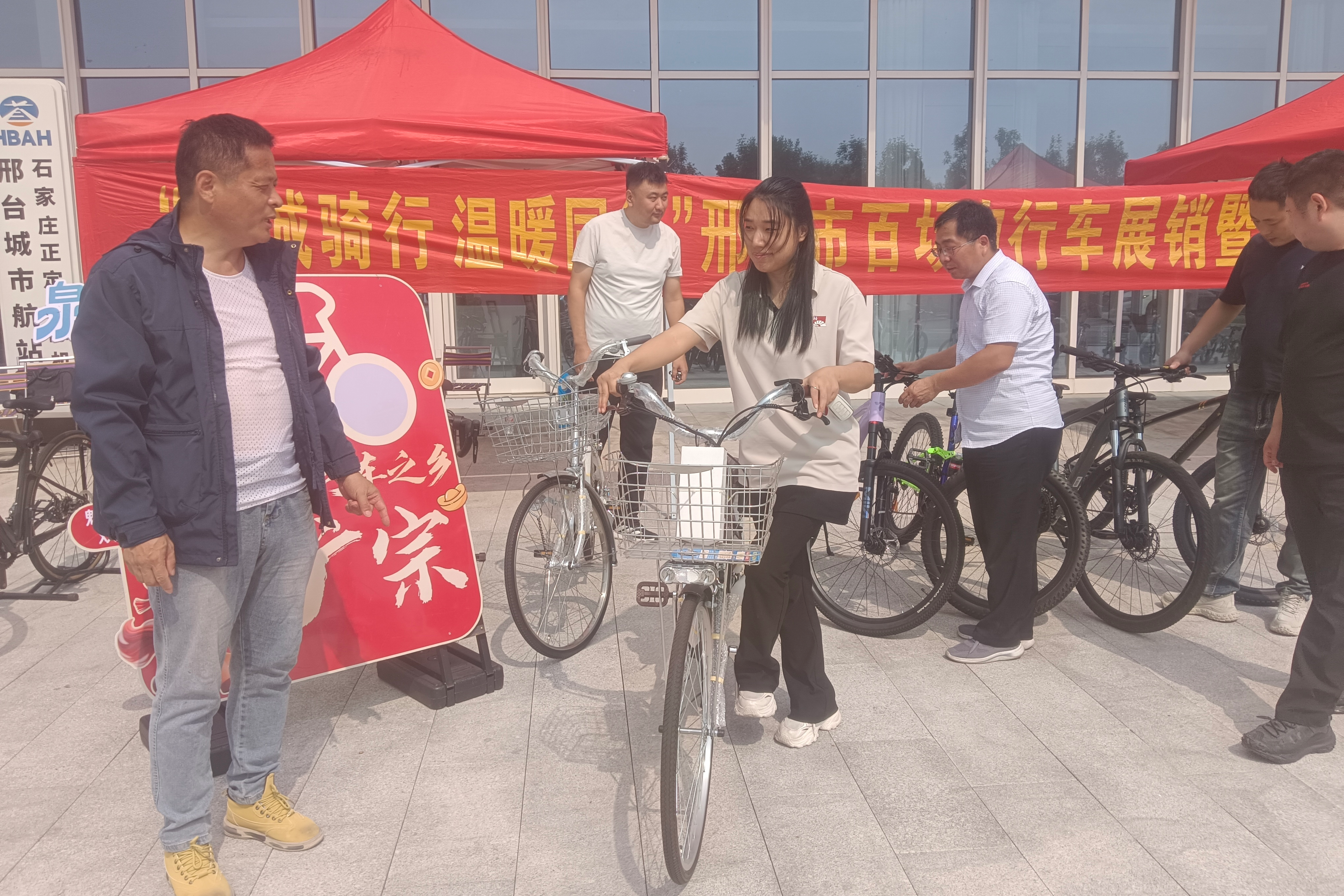 列表图