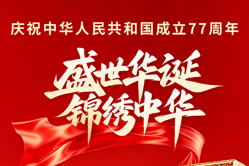 列表图