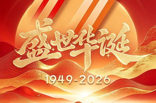 列表图