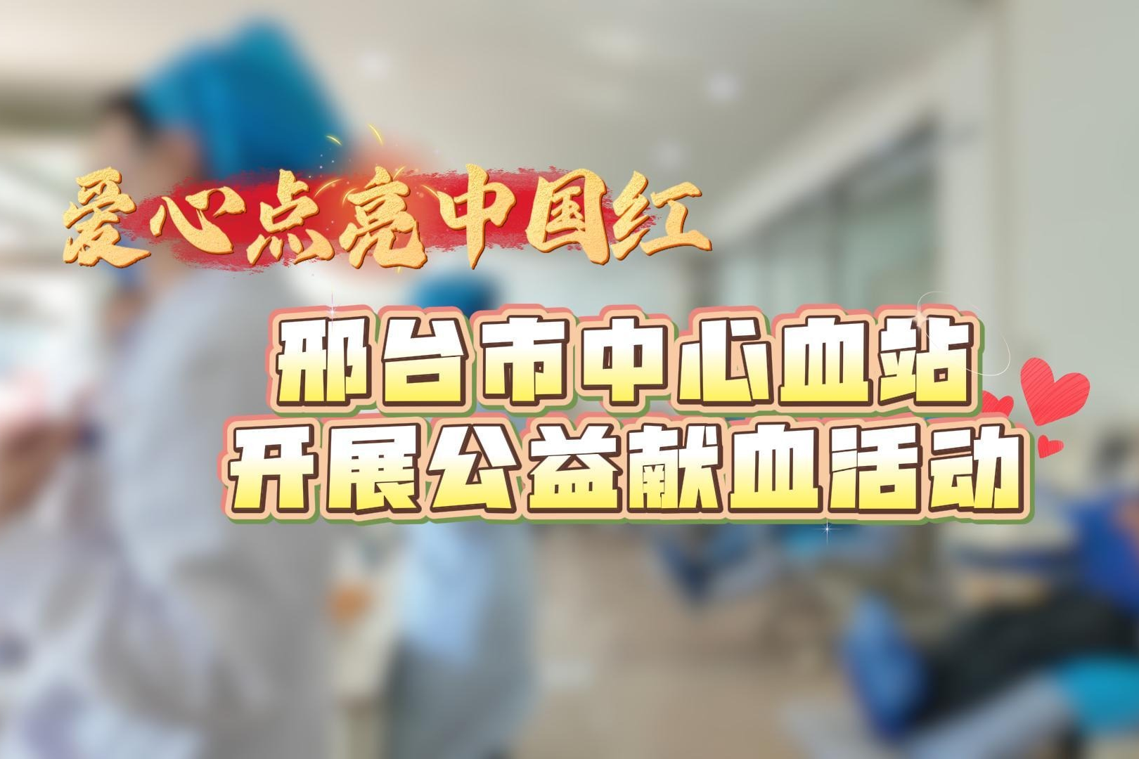 列表图
